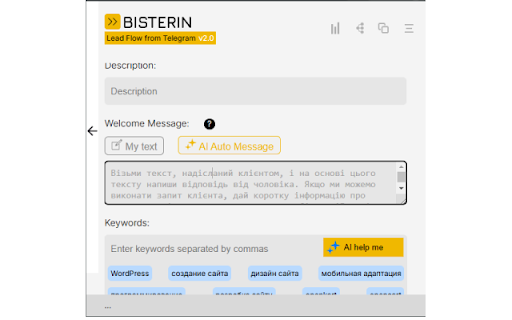 Bisterin - lead flow from Telegram :: Telegram bot that monitors group, sends keyword alerts, tracks lead stats, multiple accounts, group broadcasts