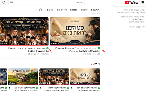 NetFree-Utils :: עזרים וכלים למשתמשי NetFree