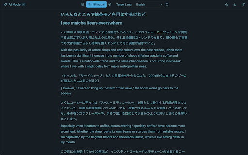 Getgot Reader | AI Reader Mode · Mindmap · Translate · CleanRead :: AI-powered reading mode extension with translation, mind maps, and export Markdown/images, send to Notion & Kindle.