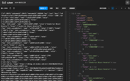 uJson - JSON Formatter & Viewer :: Auto-format JSON responses with syntax highlighting, collapsible tree view, dark mode & built-in editor