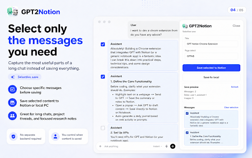 Save ChatGPT to Notion – GPT2Notion :: Save ChatGPT chats to Notion with images, files, code, math, tables and citations. Save full chats or selected messages as Markdown.