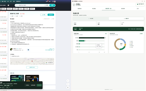 求职雷达 JobRadar :: 支持 BOSS 直聘与智联招聘岗位整理、批量沟通与投递,结合简历匹配辅助求职。