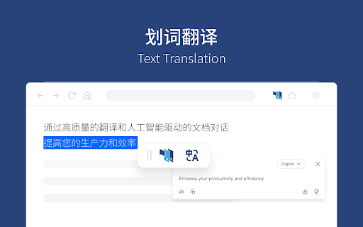1.chat translation:One-click bilingual reading :: Enhance your productivity and efficiency through high-quality translation and AI-powered document conversation.