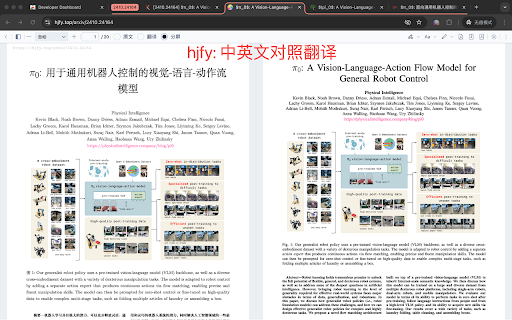 ArxivPilot :: One-click open translation, AI summary, and overview tabs for any arXiv paper. Supports abs/pdf/html URLs and manual input.