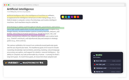 AI LingSnap :: 日/韩/英语划词翻译、语法分析、笔记整理