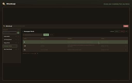 WhichKanji - Japanese Text Capture :: Capture Japanese text from any screen using OCR. Get readings, meanings & save words to cloud-synced vocabulary lists.