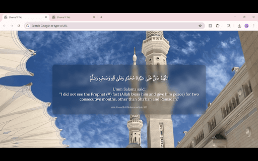 Shama'il Tab :: Opens each new tab with a random hadith from Ash-Shama'il Al-Muhammadiyah.
