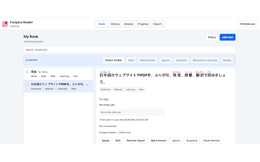 Furigana Reader :: Learn Japanese with furigana on web pages & PDFs. Built-in JMdict dictionary, karaoke TTS, vocabulary tracker & translation.