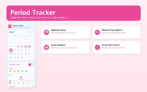 吃喝拉撒 - Daily Habit Tracker 健康习惯追踪 :: 记录饮食、饮水、排便、排尿与经期,本地隐私安全的每日健康习惯追踪器。