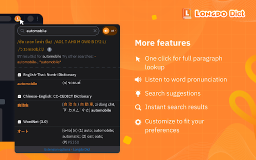 Longdo Dict :: Fast, simple word lookups while browsing the web.