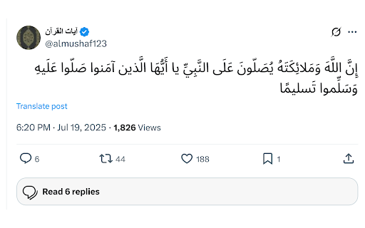 Arabic Fonts for Twitter :: Arabic Fonts for Twitter