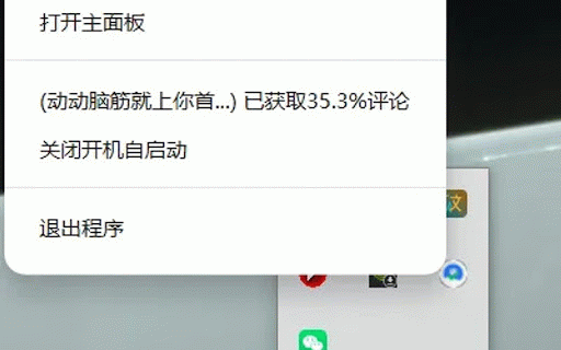社交媒体研究助手 :: 社交媒体研究助手(别名:自媒体研究助手),目前支持b站,抖音,YouTube,小红书,知乎等平台