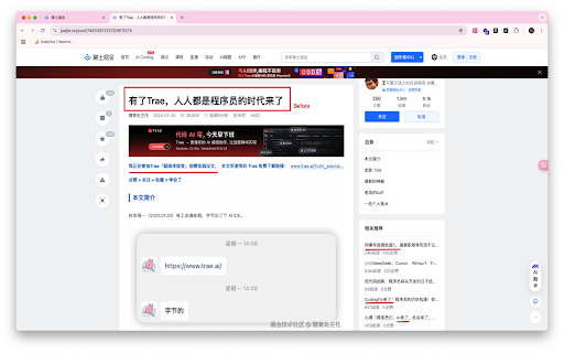 不加空格?强迫症急救包 :: 自动加空格外挂:为你的文字呼吸留白,自动在网页中所有的中文字和半形的英文、数字、符号之间插入空白,提升阅读体验。