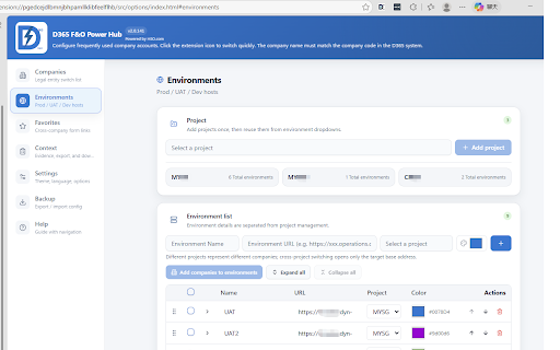 D365 F&O Power Hub :: Quick Navigation, Favorites and Productivity Suite for Dynamics 365 Finance & Operations
