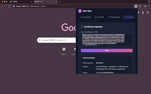 Cert Tool :: A comprehensive tool for certificates: Key Pair Generation, CSR Generation, Public Key Derivation, and Inspection.