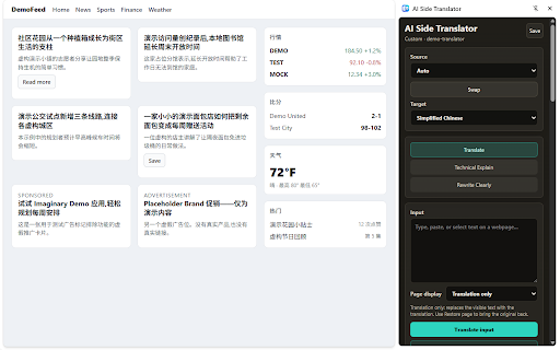 AI Side Translator :: Translate, explain, or rewrite text in a browser side panel using your own AI provider key (BYOK).