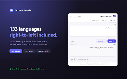 Encode / Decode :: Base64, URL, and HTML entity encoding and decoding utilities.