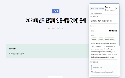Select Translate: Highlight, Translate, Explain :: Highlight exact text to translate it, explain difficult lines, handle scanned PDFs, and save flashcards without leaving the page.