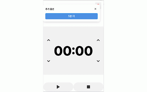 asadal Timer :: A minimal timer with notifications