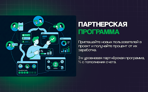 SeoLift :: Заработок на просмотре тизерной и баннерной рекламы, выполнении микрозадач.