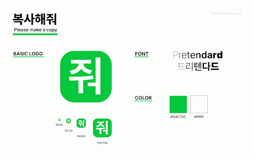 복사해줘 :: The program can automate the process of copying necessary data from Naver Cafe pages.