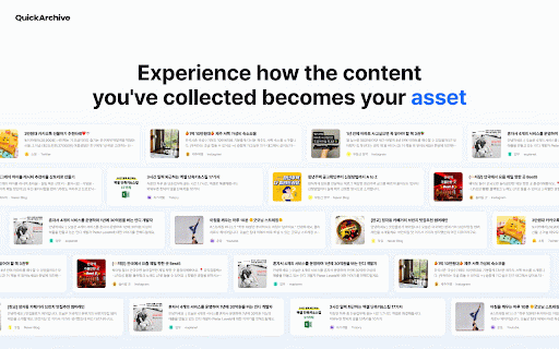Quick Archive :: AI-organized link archiving app