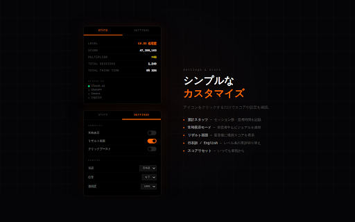 AI思考スコア :: AIが思考中の時間をRPGのスコアゲームに。思考するたびにレベルが上がる、開発者のためのビジュアライザー。