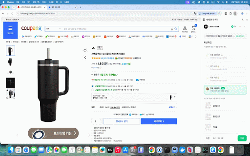 캐시플랜 도우미 :: 캐시플랜 광고주를 위한 도우미 — 상품 페이지에서 미션 만들기