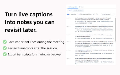 Live Captions & Translation for Google Meet, Zoom and MS Teams :: SonicMeet provides real-time, low-latency bilingual captions and accurate translation for Google Meet, Zoom and MS Teams