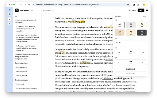 SentiaRead :: Acquire English through content you love — AI lookup, sentence simplification & vocabulary highlights on any webpage.