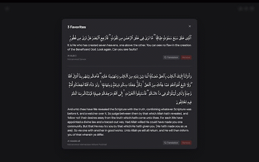 Ayah of the Day :: Quote of the day from the Quran
