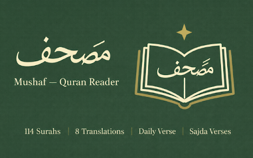 Mushaf — Quran Reader :: Read and search the Quran, explore surahs with translations in multiple languages in a clean, distraction-free interface.