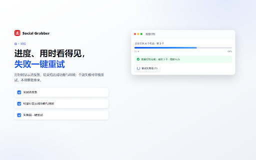 抖音 小红书 TikTok Instagram 视频图片文案去水印批量下载器 :: 专业的免费视频下载助手。一键批量保存 抖音、小红书、TikTok、Instagram、Pinterest 无水印视频、高清图片及网页文案,纯本地运行安全便捷,不上传任何数据。