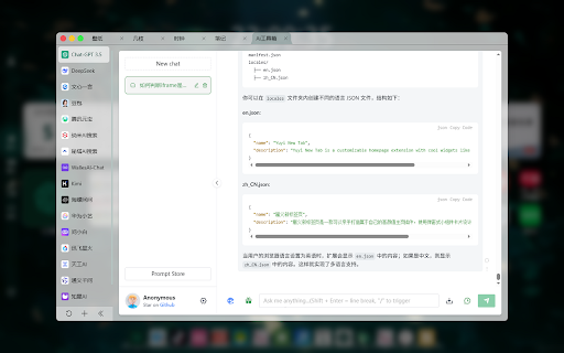 YUYI新标签页 :: YUYI新标签页是一款可以亲手打造属于自己的高颜值主页插件,使用弹窗式小组件卡片设计,内置日历、一言、时钟等超酷小组件。