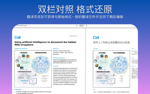 Suppr.ai -超能文献 :: 探索超能文献,一款革命性的AI驱动医学文献搜索引擎。使用先进的大语言模型和NLP技术,Suppr能够理解复杂的医学查询,并从海量文献中快速定位到您所需的研究。体验中文搜索的便捷,告别传统PubMed语法,一键生成思维导图,轻松下载参考文献。
