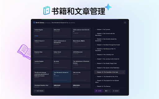 WordSpot - 阅读中高效记单词 :: 让阅读成为最自然的单词复习方式。自动高亮生词,双击即可收藏,结合单词卡与间隔复习持续巩固。数据仅存本地,不上传,专注阅读,安心学词。