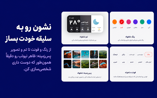 Neshun New Tab :: Neshun personalized new tab dashboard