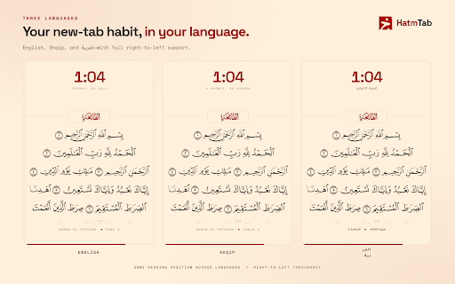 HatmTab :: Use your new-tab habit to read more Quran. Keep your place, build a streak, and complete khatmas—one page at a time.