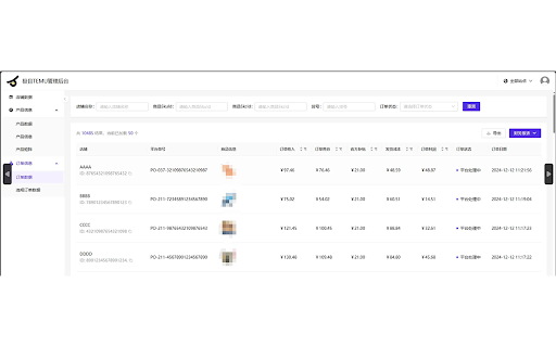 极目Temu利润核算助手 - 实时查看每个订单的利润情况 :: 极目Temu利润核算助手,帮助商家及时了解每个订单的售价和利润,解决商品同时报名多个活动无法确定实际售价的问题;指导运营活动定价和利润可视化;