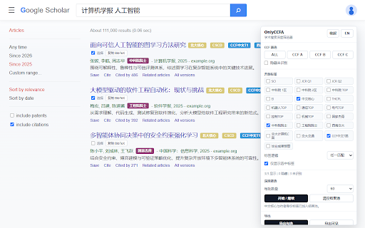 OnlyCCFA :: Filters Google Scholar and Semantic Scholar, exports reliable BibTeX, and keeps noisy results out.