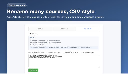 NotebookLM Source Manager :: Easily manage your NotebookLM sources.