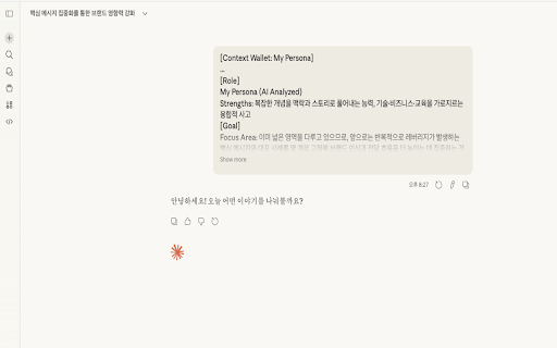 Context Wallet :: Your context cards for AI conversations