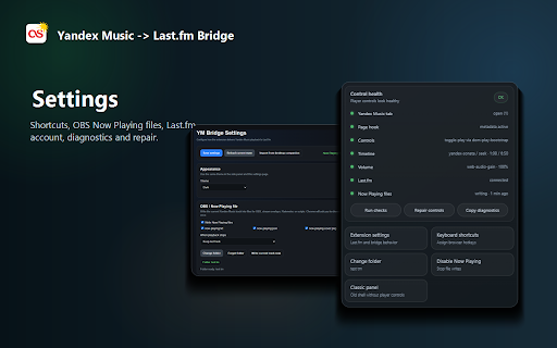 Yandex Music → Last.fm Bridge (Scrobbler) :: Control Yandex Music, scrobble to Last.fm, and use a side panel or mini player.