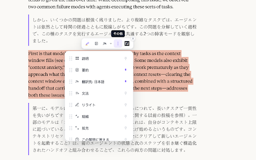 Nora - AI Summarize & Translate :: Summarize, translate, explain and rewrite any webpage. Free tier included.