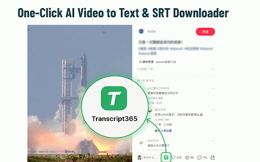 One-Click AI Video to Text & SRT Downloader :: Open supported social video pages in Transcript365 for transcript processing and subtitle export.