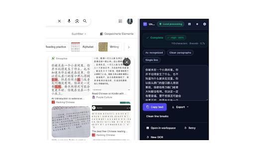 Unlimited OCR — Free & Private OCR Reader :: Copy text from screenshots, images, and PDFs with private OCR that runs entirely on your device.
