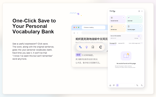 Chinese Translator & Word Learning AI Assistant —— ClaviSay :: Stuck reading Chinese? You don't need another dictionary. You need a better way to learn without breaking your flow.