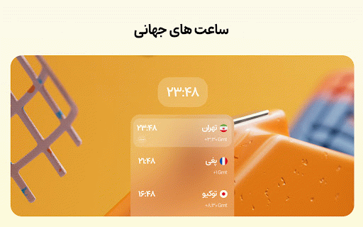 Panjeh, Minimal Dashboard :: پنجه، محصولی از دستیار برای نیوتبهای شما