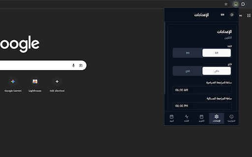 Monthly Quran - Memorization Tracker :: Track your Quran memorization using a 7-station spaced repetition system. Private, secure, and fully offline.