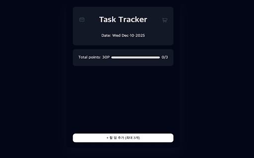 Task Tracker :: A fun way to complete tasks and unlock new themes with points earned!